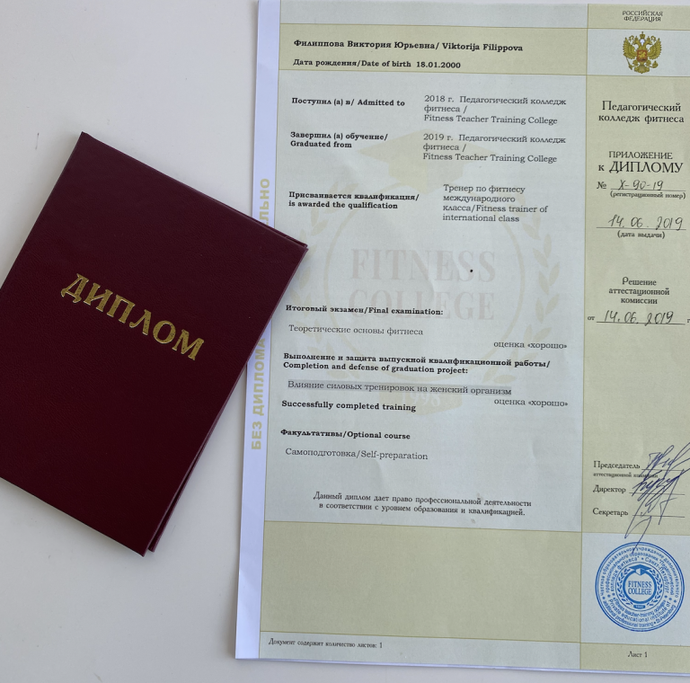 Снимок экрана 2021-07-12 в 17.32.47