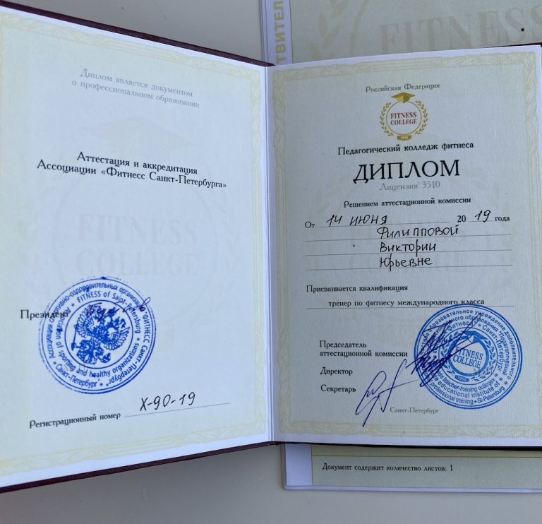 Снимок экрана 2021-07-12 в 17.35.34