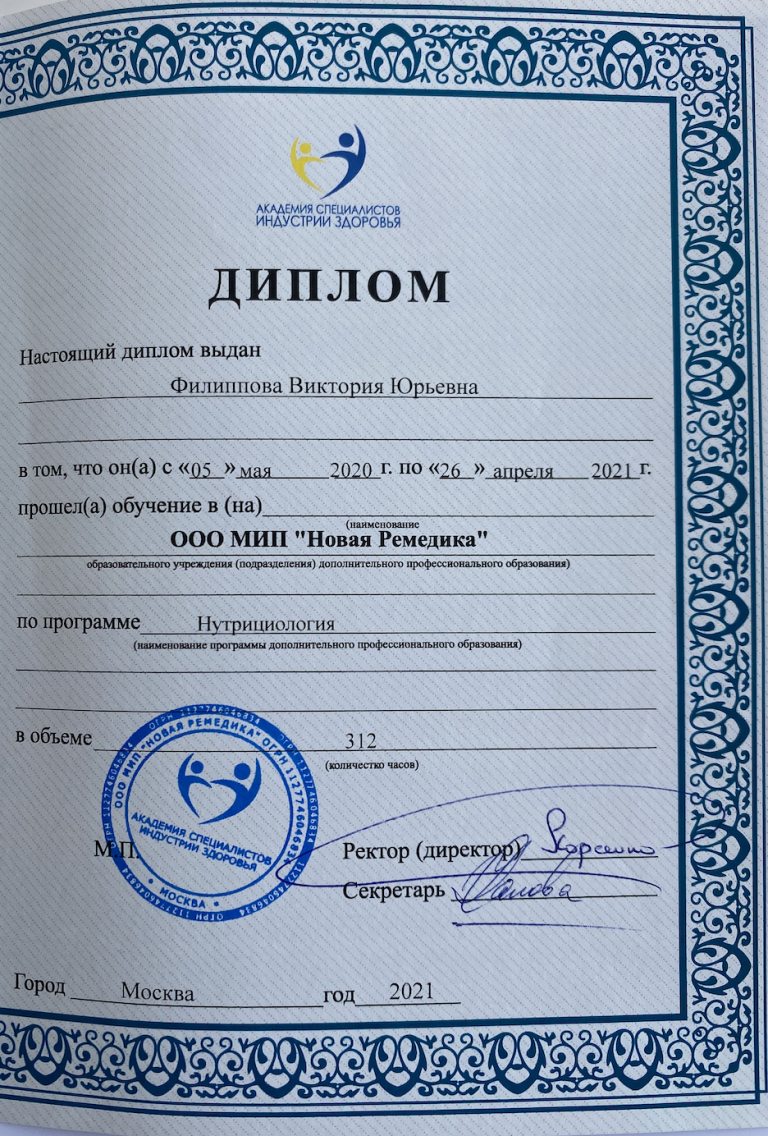 Снимок экрана 2021-07-12 в 17.36.06