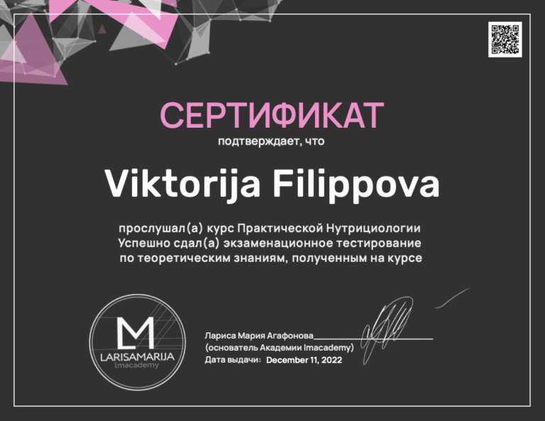 Снимок экрана 2022-12-11 в 19.46.39